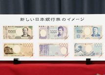 このタイミングで新紙幣発表"本当の狙い"