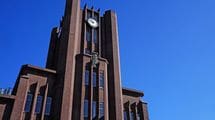 日本人が思うより｢日本式教育｣は世界で評価されている…｢東大の海外進出｣を真剣に検討すべき理由