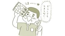 ポテトチップスの袋は一度開けると途中でやめられなくなる納得の理由