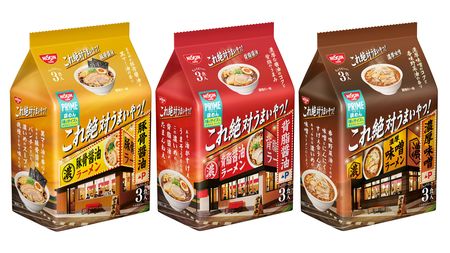 ラ王世代 にはない価値観 これ絶対うまいやつ というラーメンが若者に大人気なワケ 若いファミリー層に特有の欲求とは President Online プレジデントオンライン