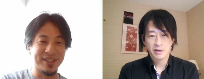 オンラインで対談するひろゆき氏（左）と鈴木エイト氏（右）（2022年9月9日）