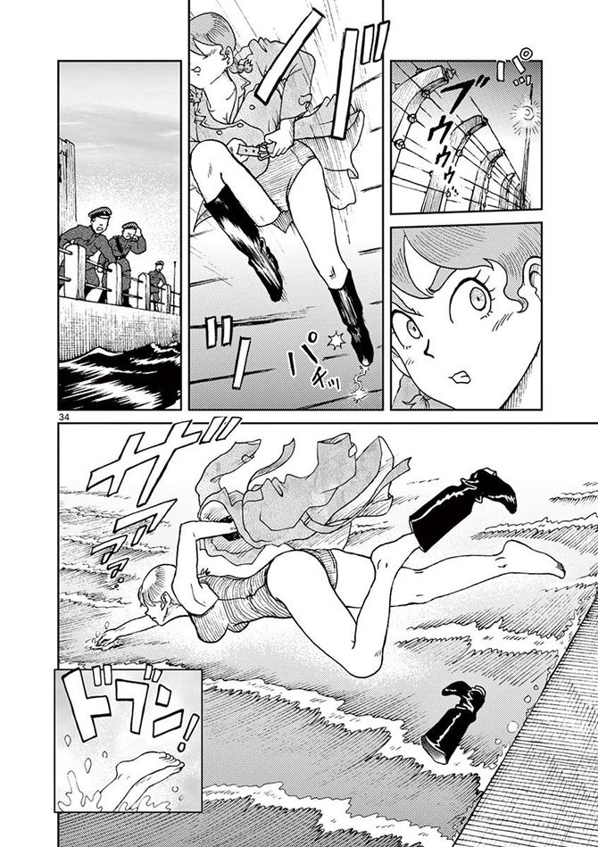 『国境のエミーリャ』c池田邦彦／小学館