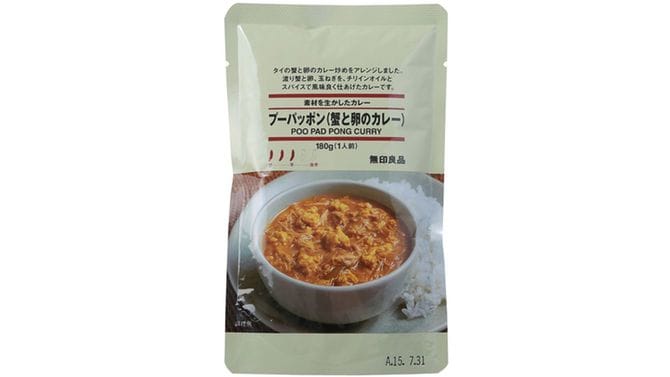 素材を生かしたカレー プーパッポン(蟹と卵のカレー)