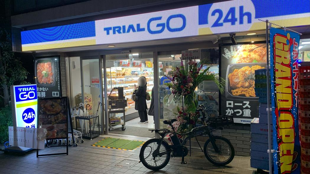 343円のかつ重を食べればわかる…｢まいばす｣には絶対マネできない首都圏初進出｢トライアルGO｣のすごい戦略