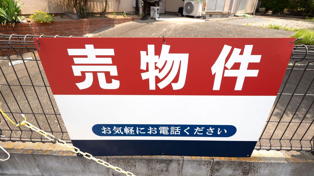 ｢見晴らし良好｣でも｢日当たり最高｣でも買ってはいけない…AIが15分で見抜いた住宅広告の"不都合な真実"