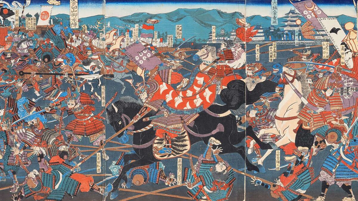 週刊 絵で知る日本史 2 大坂夏の陣図屏風／真田幸村 週刊