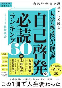 【超お得】ビジネス 自己啓発 実用書 24冊 段ボール1箱詰め合わせ 自己啓発本 超お得】ビジネス 自己啓発 実用書 23冊 1箱詰め合わせ 自己啓発