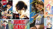 ｢次の『鬼滅』はどれか｣年1000作の新連載すべて読む男が推す5作品