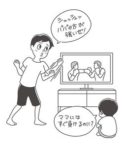『これからの男の子たちへ「男らしさ」から自由になるためのレッスン』より
