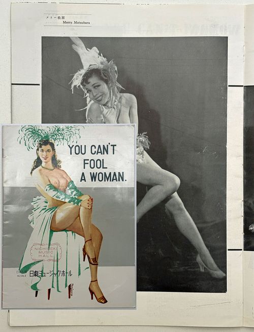 公演「女は騙せない(そうかしら):YOU CAN'T FOOL A WOMAN.」(日劇)パンフレット、1956(昭和31)年6月