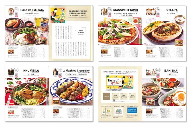 アメリカン・エキスプレス・ジャパン株式会社様　中面の一部