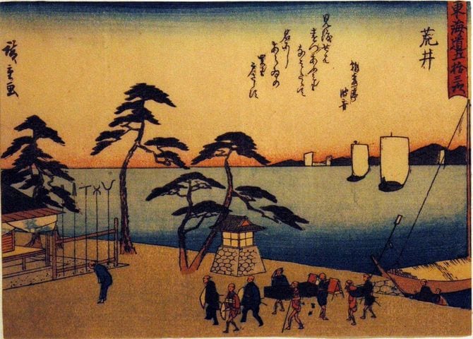 歌川広重の「東海道五十三次」に書かれた荒井（新居）宿