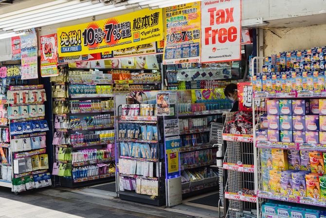 東京千代田区の秋葉原にあるドラッグストア