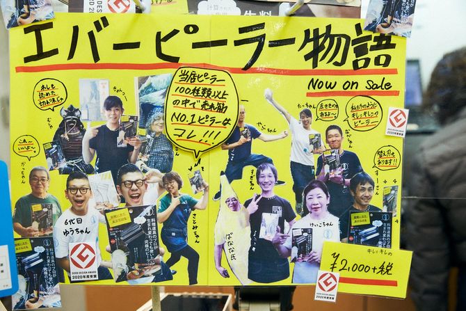 飯田屋ならではの体験で顧客を惹きつける