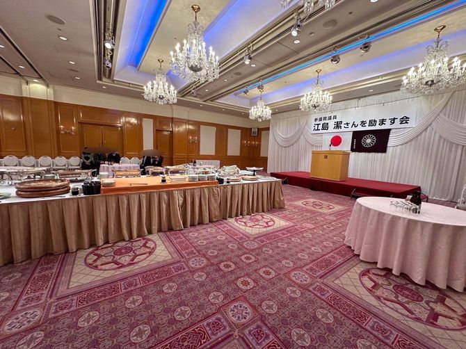 12月15日に行われた江島潔氏の政治資金パーティーの様子（スタート前）