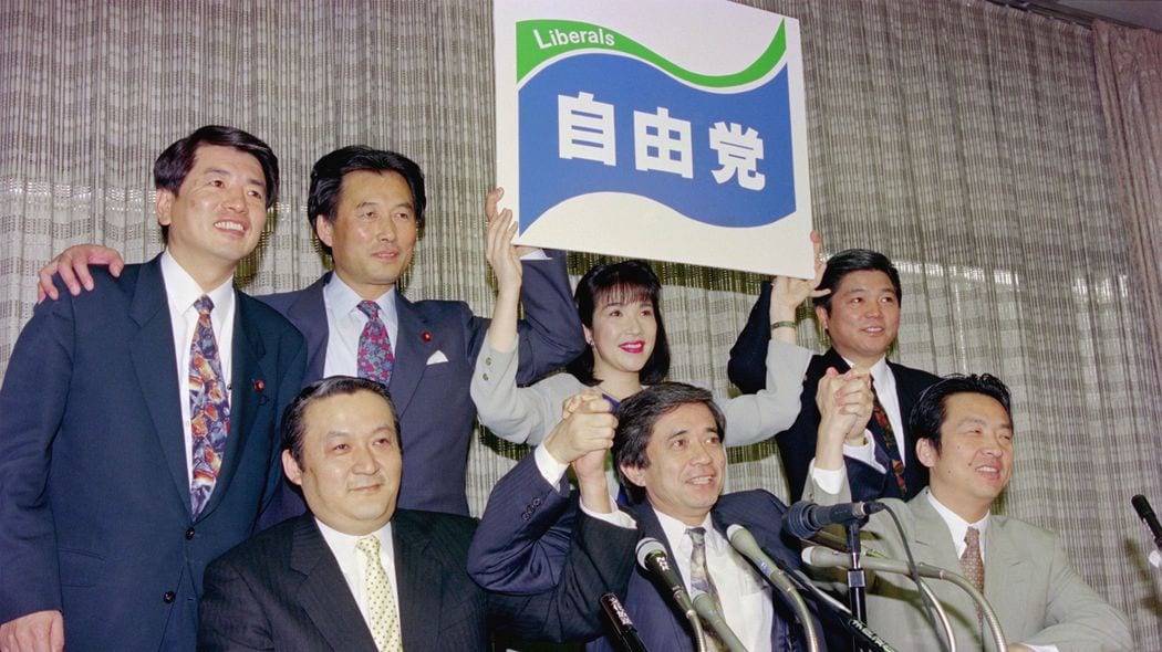 独身時代は愛人だという怪文書が…高市早苗が"3児の父で借金3000万円"の議員との結婚を1週間で決めたワケ