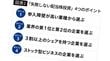 月10万円の配当金ゲット…｢AI銘柄でも､防衛関連株でもない｣プロが｢迷ったらこれ｣という大型株の業種&企業