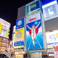 森永卓郎「グリコのおまけ」1400点コレクションに見る、経済と世相