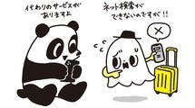 高齢者3.6億人の衝撃…｢中国の国力は今がピーク｣といえるこれだけの理由
