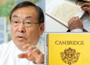 多くの人がかの本で変わった　津留晃一: コンセプトノート Amazon.co.jp: 多くの人がこの本で変わった。津留晃一