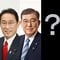 小泉進次郎でも林芳正でもない…永田町通の気鋭の国際政治学者｢トランプ､習近平と戦える唯一の新総裁名｣