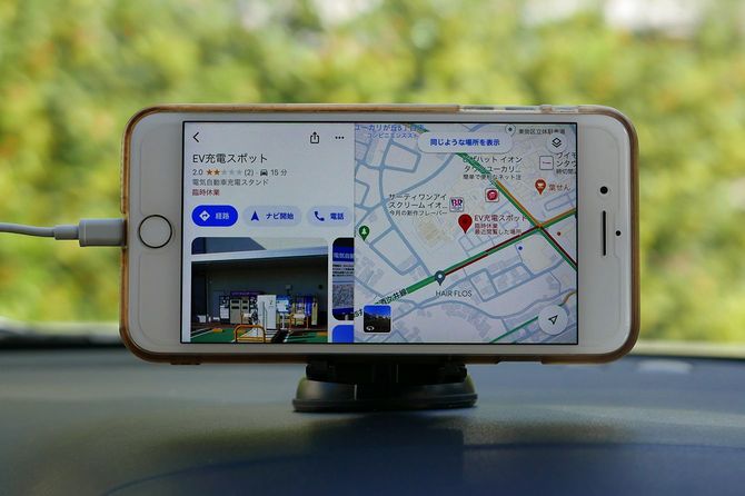 「Googleマップ」で目的地を検索。充電スポットをはじめ、行きたい場所が即座に探し出せるのが大きな魅力