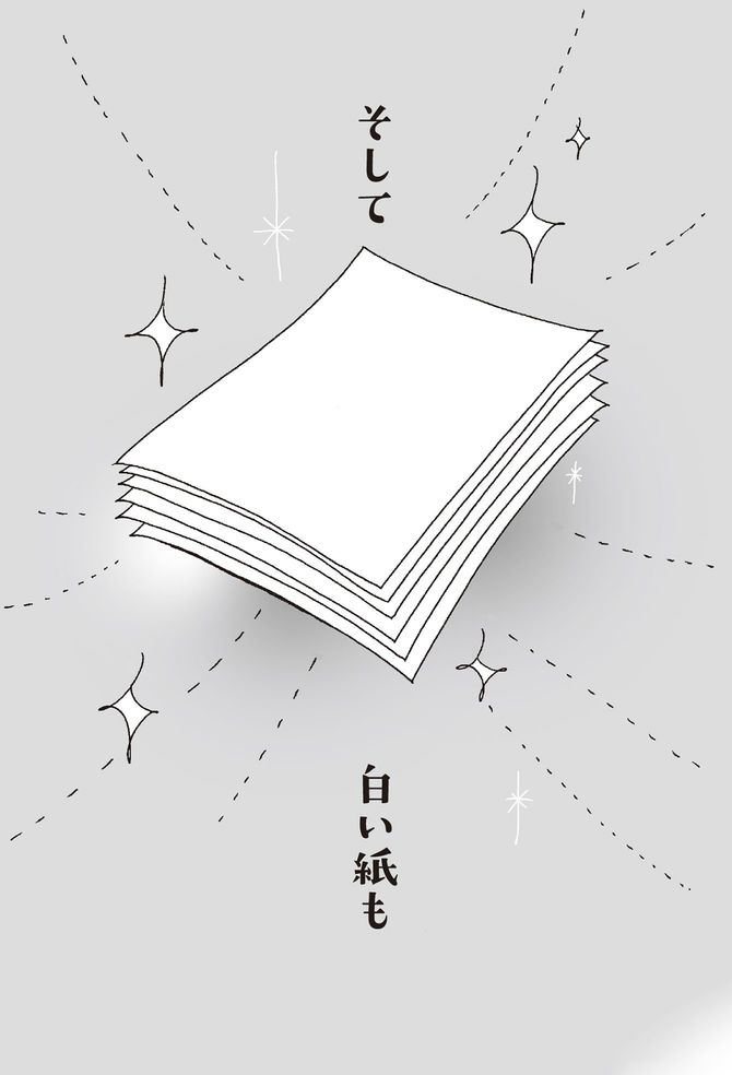 『新編 本日もいとをかし‼ 枕草子』（KADOKAWA）より