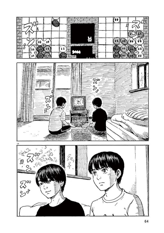 『血の轍』c押見修造／小学館