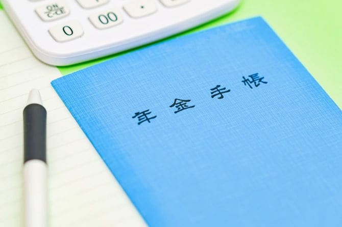 日本の年金手帳と電卓