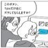 ｢このボタン､1pxだけ右にズラしてもらえますか?｣エンジニアがキリキリする文系人材の悪気のない一言