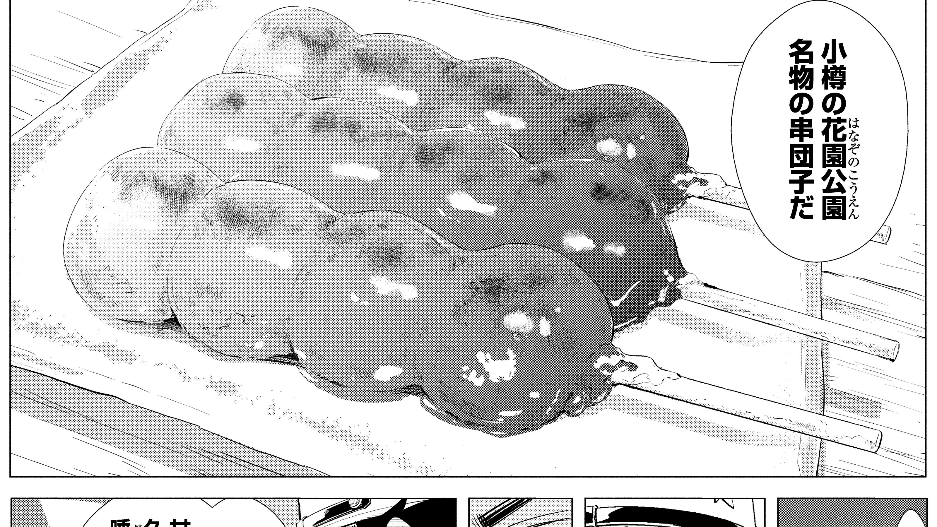 いち早く東京の最新トレンドが流れ着いていた…小樽が｢洋菓子・ガラス工芸｣で有名になった歴史的背景 ルーツは『ゴールデンカムイ』と同じ明治期にあった |  PRESIDENT Online（プレジデントオンライン）