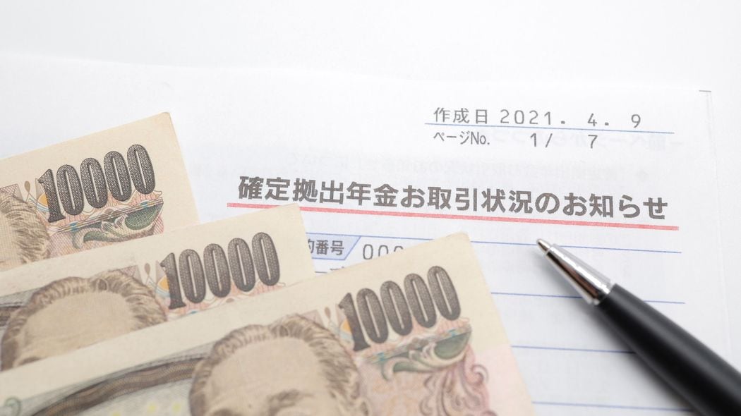 荻原博子｢iDeCoやNISAは買ったら一生バカを見る金融商品である｣ 不自由な投資商品より現金を