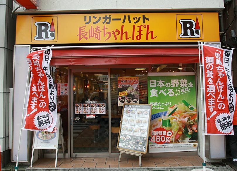 PLで見る"リンガーハット"大赤字の裏側 黒字化に向けた構造改革の成果