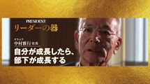オフィス需要蒸発で｢創業以来初の赤字社長｣覚悟からの5年連続増収…オカムラ･中村雅行"修羅場の決断"