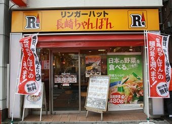 PLで見る"リンガーハット"大赤字の裏側