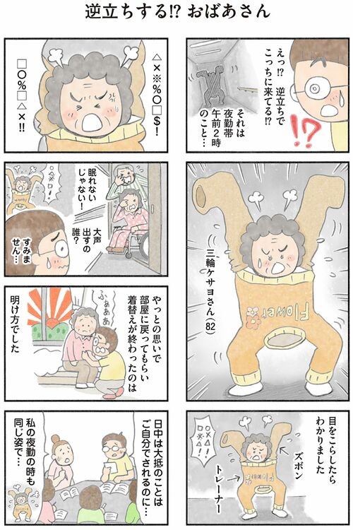漫画