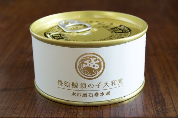 木の屋石巻水産／長須鯨須の子大和煮　150g 税込み1080円