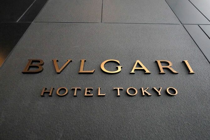 開業した「ブルガリホテル東京」（＝2023年4月4日、東京都中央区）