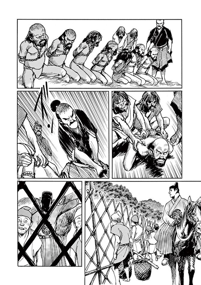 『海帝』c星野之宣／小学館