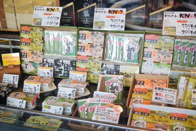 店内には納豆の色鮮やかなパッケージが並んでいた
