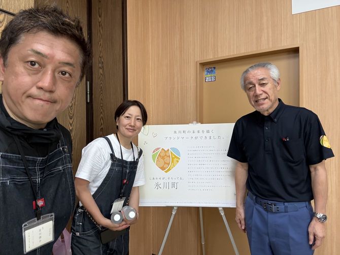 氷川町長と北川教授