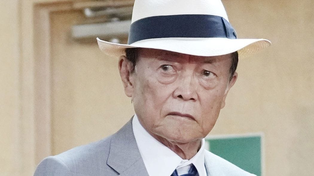 だから悠仁さまより｢養子｣にこだわった…島田裕巳｢麻生太郎の皇室観が"愛子天皇待望論"につながる皮肉｣