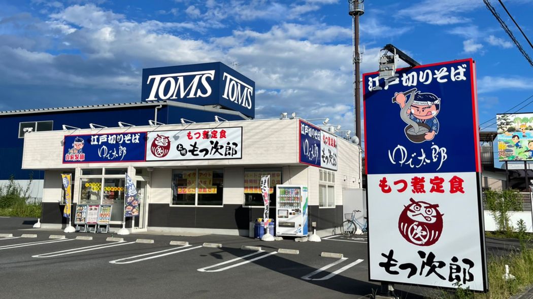 ｢50円引き券｣ではお客さんは喜ばない…ゆで太郎が創業5年目から始めた｢リピーターを呼ぶ最強の販促ツール｣