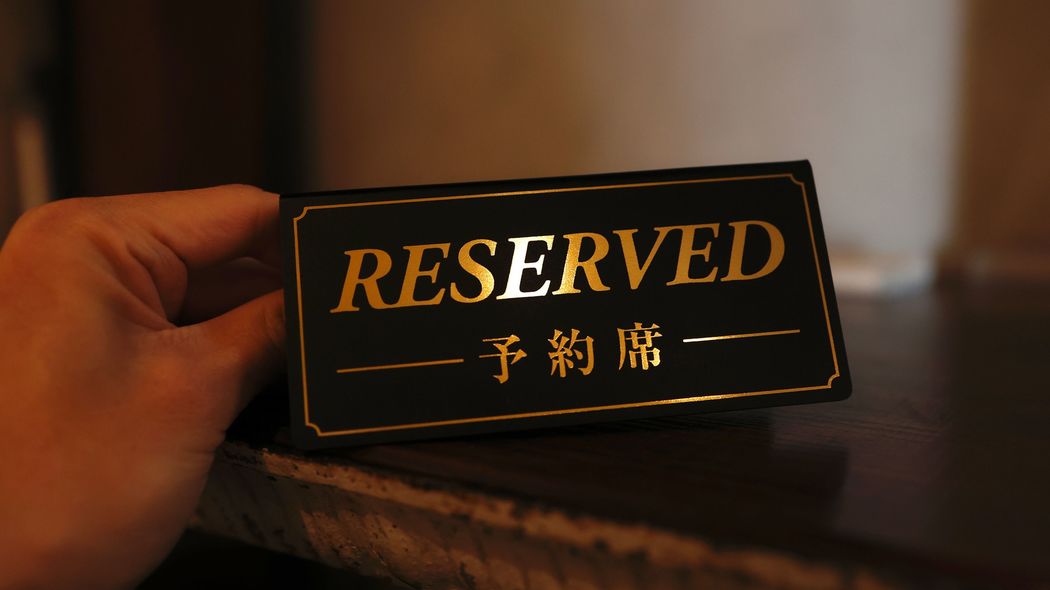 ドタキャン連発で店が潰れる…飲食店主が｢来店しない予約客｣に科した"キャンセル料金"の是非 ｢誠実な客｣を守るには､そうするしかない