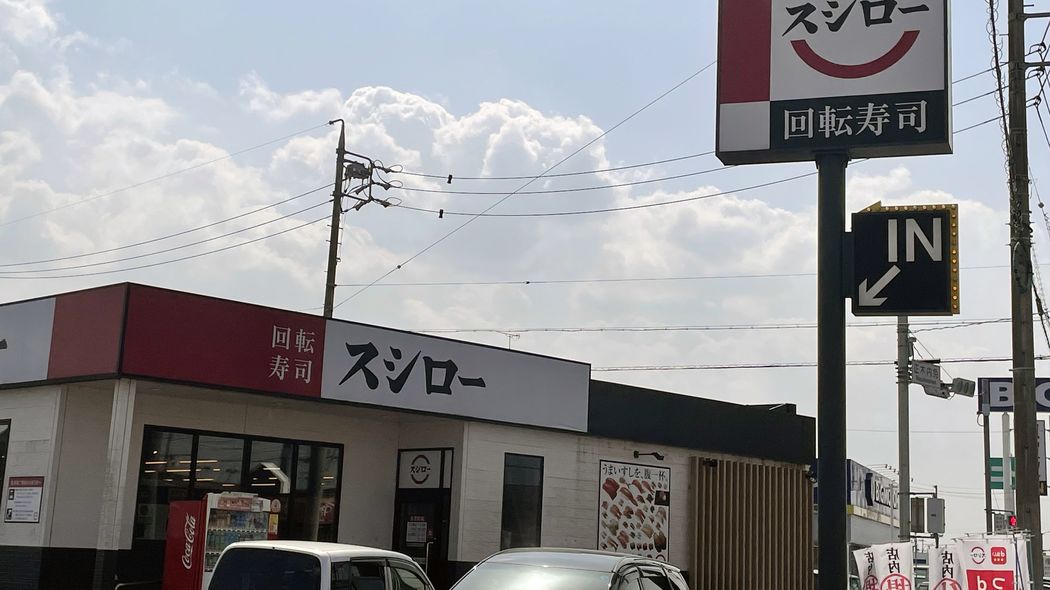 ｢寿司ペロ｣に6700万円賠償は正しかったのに…危機管理のプロがスシローの訴え取り下げを残念に思うワケ ｢バイト･客テロ｣に対し本当にやるべき対策とは