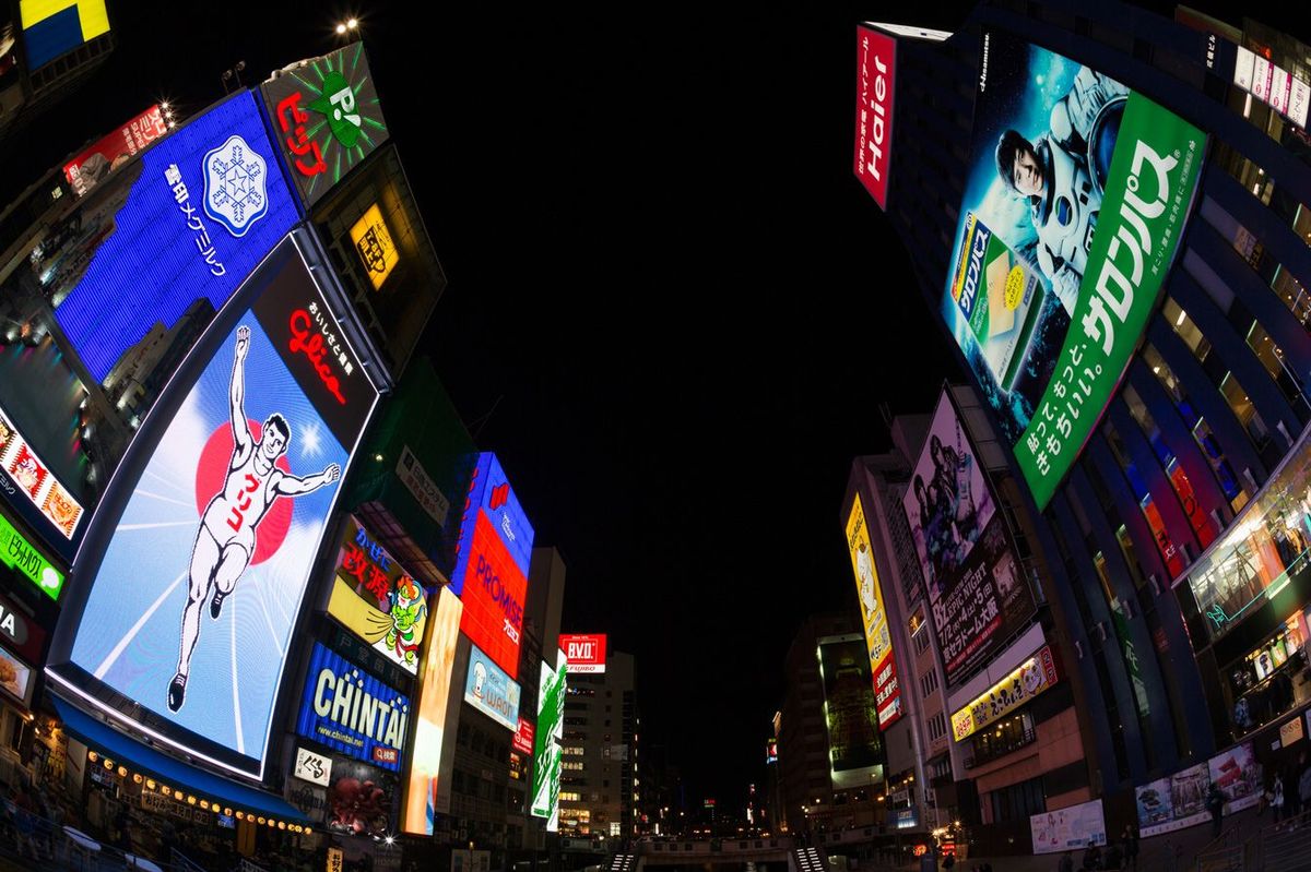 夜の大阪・道頓堀