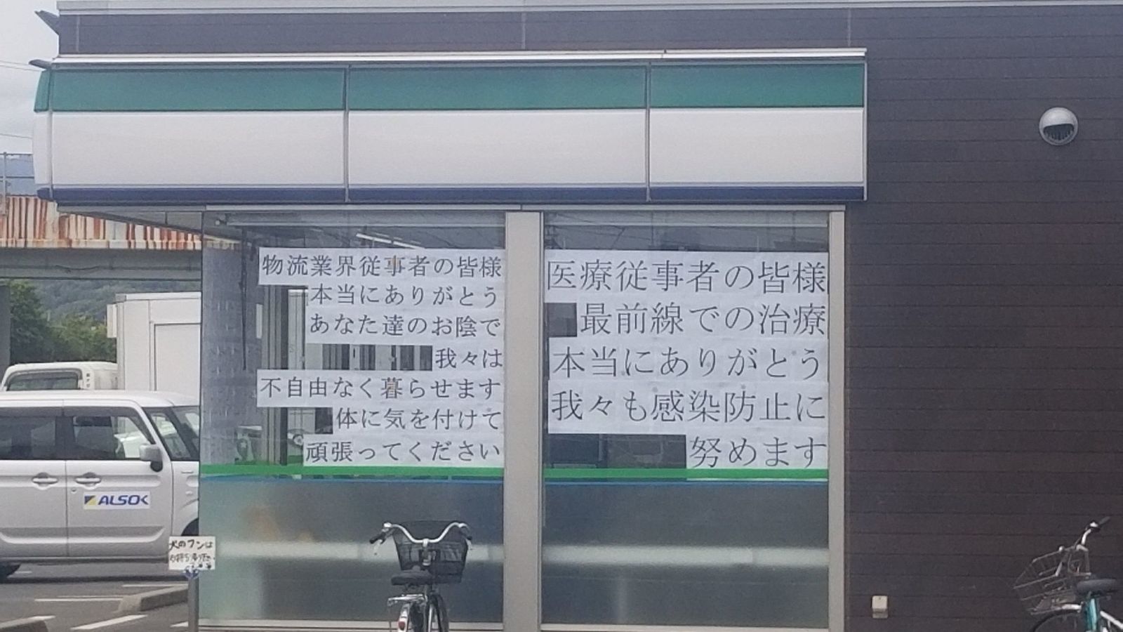 ｢飲食店を辞めて､トラック運転手にでもなろう｣という人に伝えたい3つの現実 "にでも"な転職組には務まらない