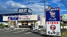 ｢50円引き券｣ではお客さんは喜ばない…ゆで太郎が創業5年目から始めた｢リピーターを呼ぶ最強の販促ツール｣