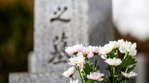 ｢疎遠な親族から猛抗議｣よかれと思った"墓じまい"が医者一族の決裂を招いたワケ