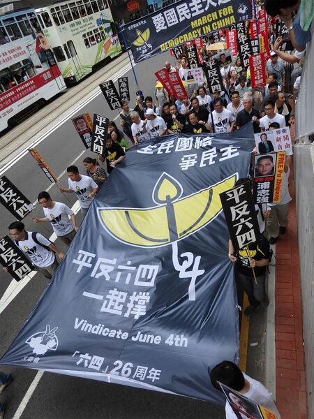 往年の香港の天安門追悼デモ。「六四」表記があふれる一方、「天安門事件」表記はひとつもない。なお、このデモは現在は政治的事情から実施できない。2015年5月31日。